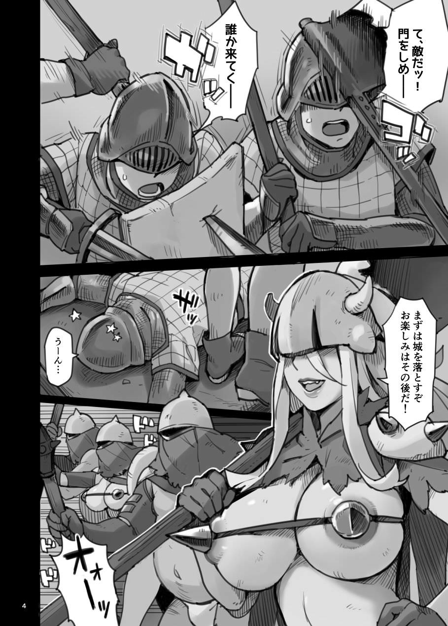 ファンタジーもの同人